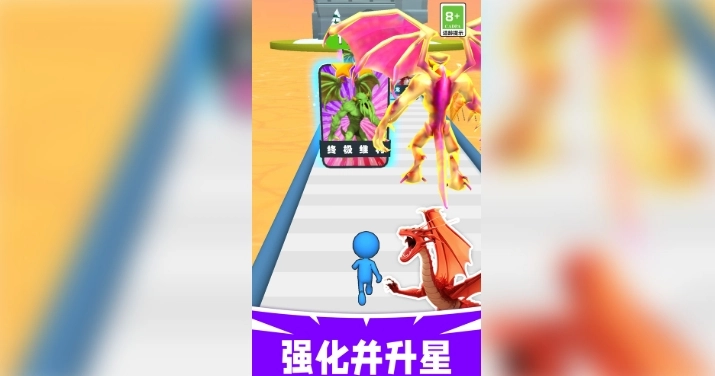 最强勇者跑酷(4)