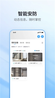 Z61免费版图2