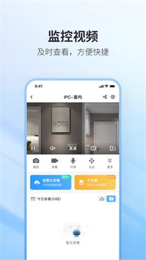Z61免费版图3