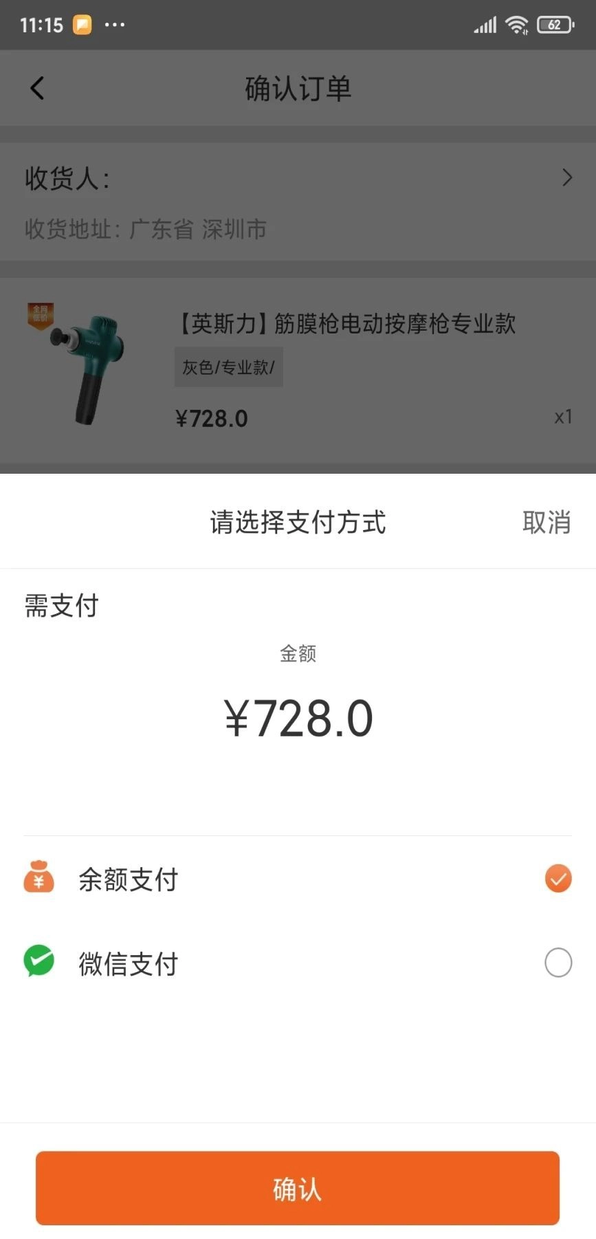 矢历运动(2)