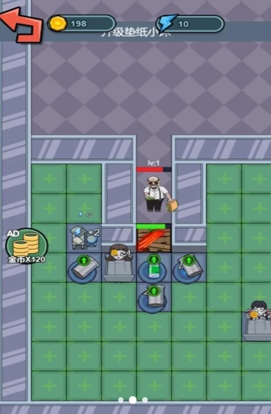 躺平无限进化图1