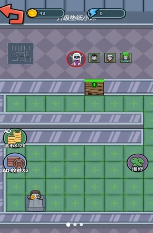 躺平无限进化图3