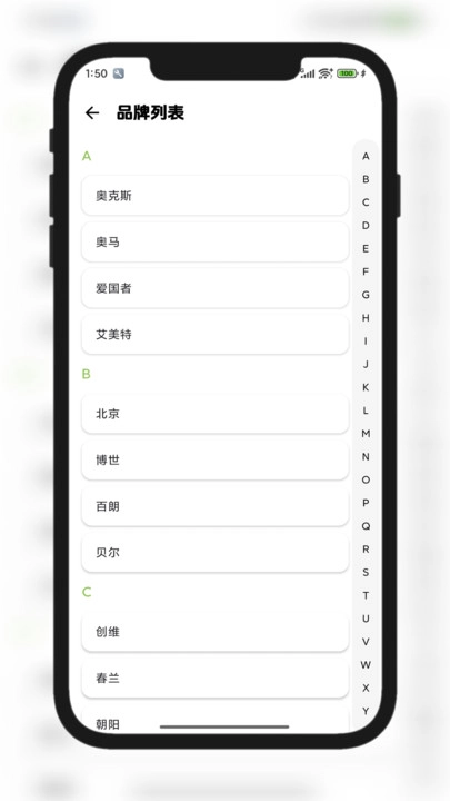 万能空调遥控专家图2