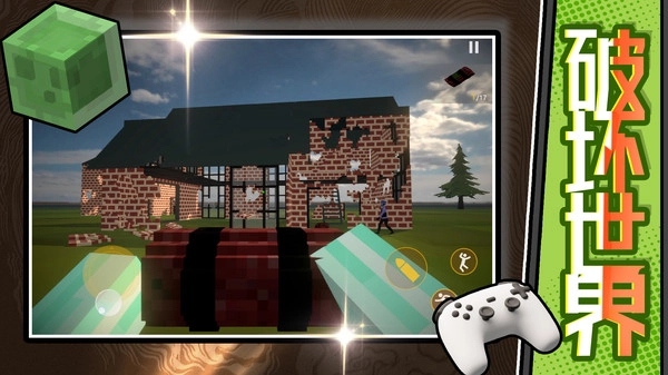 童话王国冒险图3