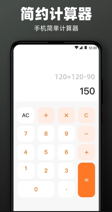 手机尺子AR测距仪