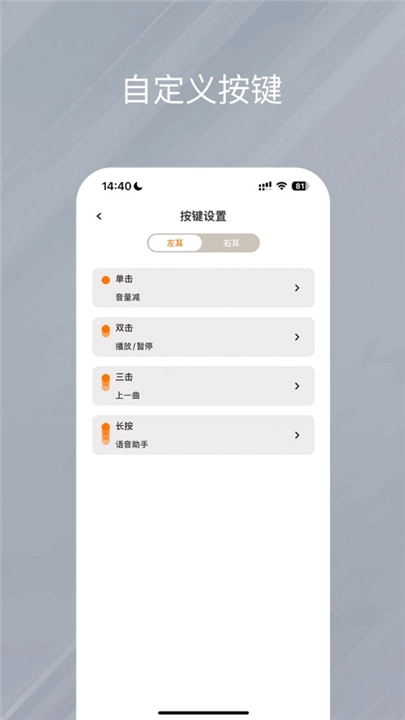 天籁音控(3)