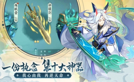 镜花异闻录官方版下载