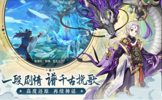 镜花异闻录3