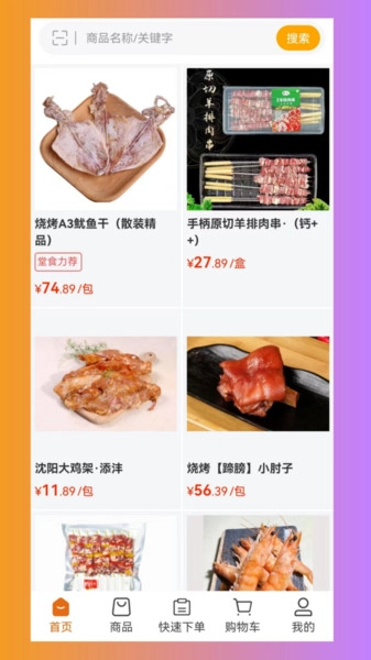 杭诚亿串-图3