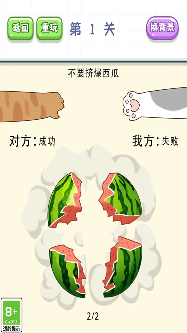 躺平脑力发育图2