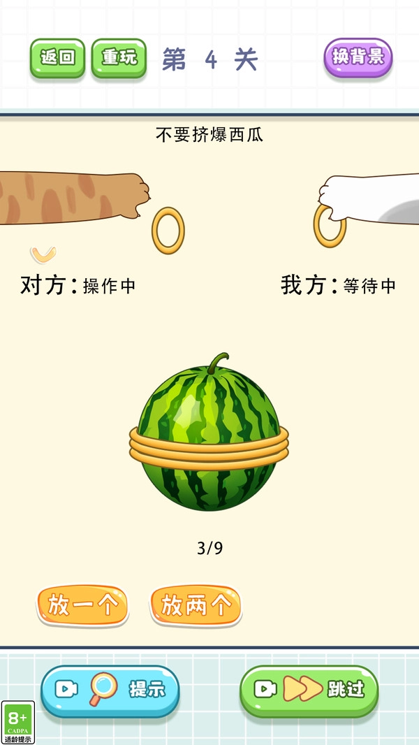 躺平脑力发育图3