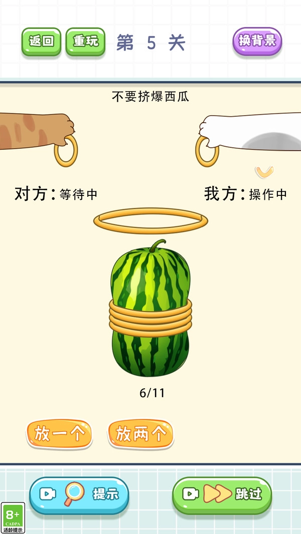 躺平脑力发育图4