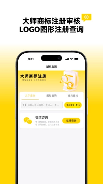 LOGO大师