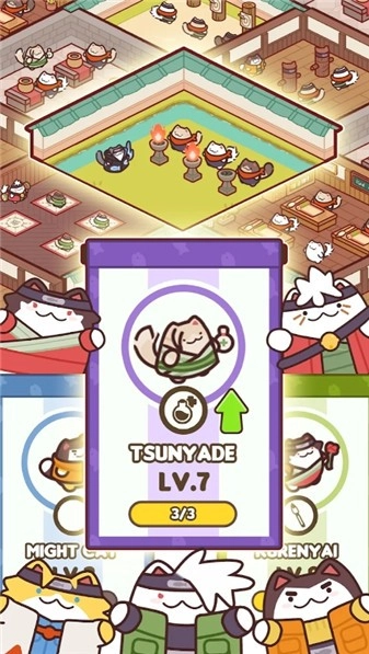 猫忍者学校图3