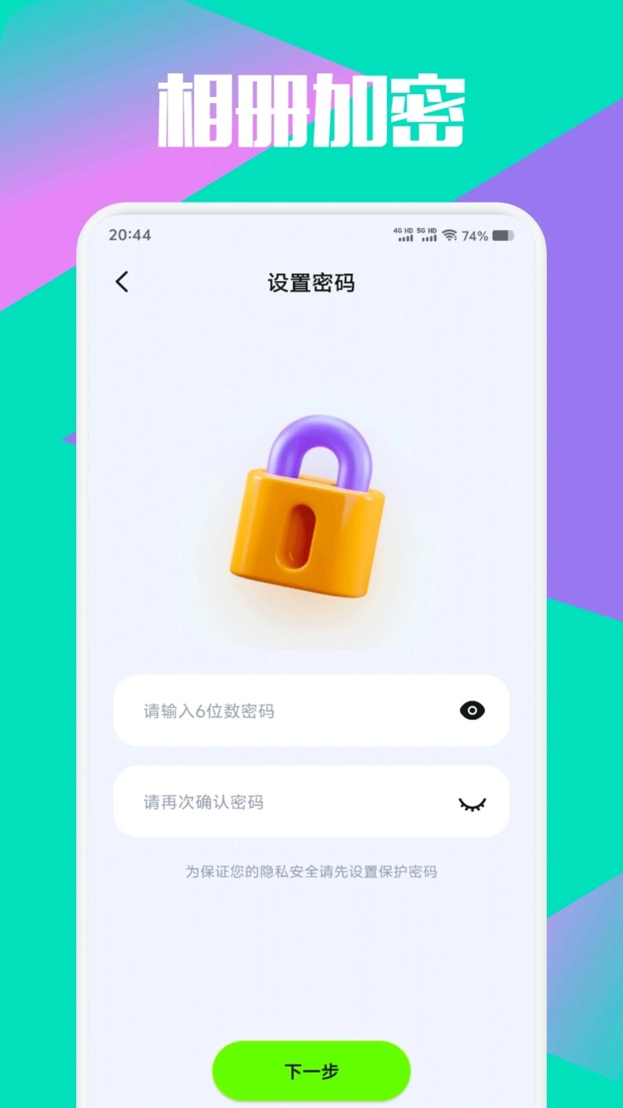 又拍相册管理