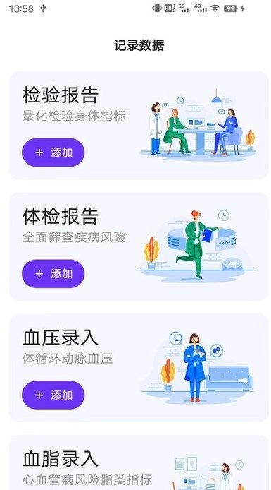 艾糖plus(3)
