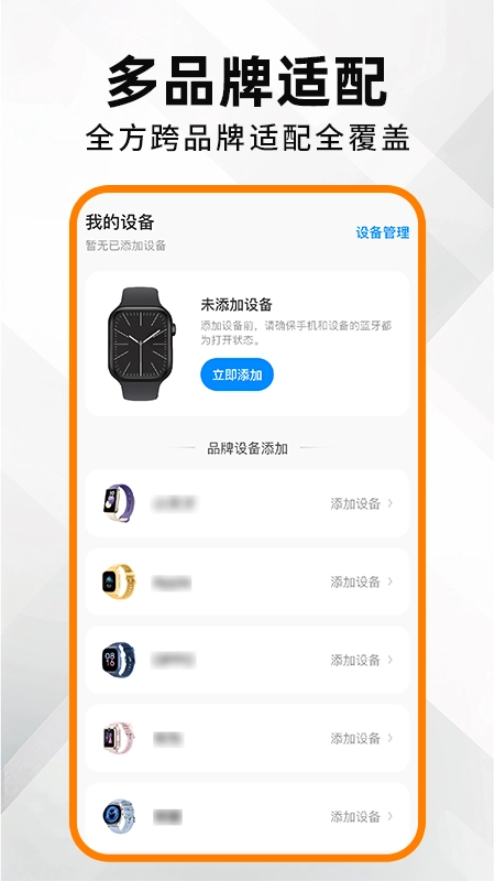 安全电话手表