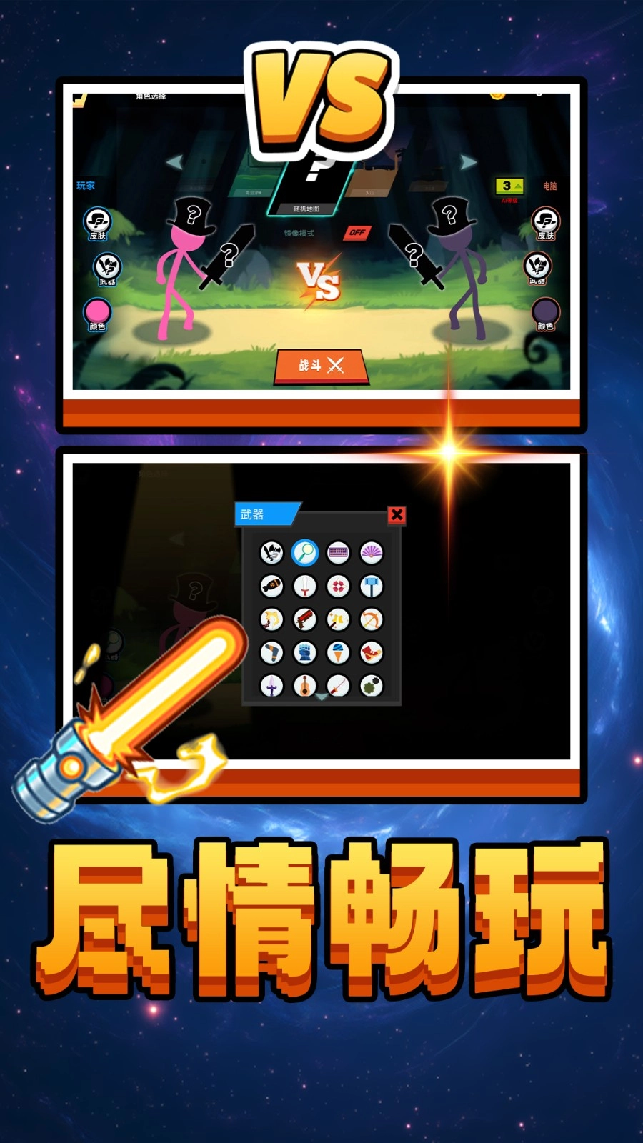 荣耀全英雄截图0