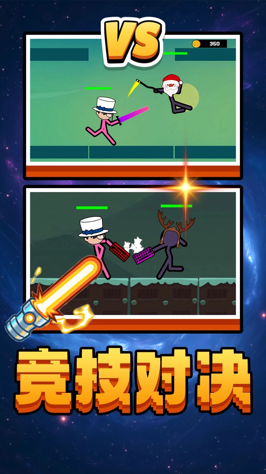 荣耀全英雄截图2