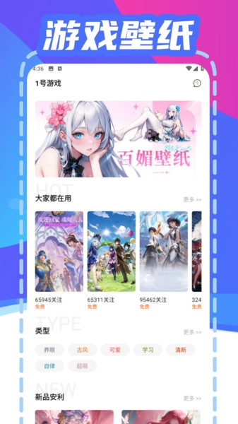 折游快爆