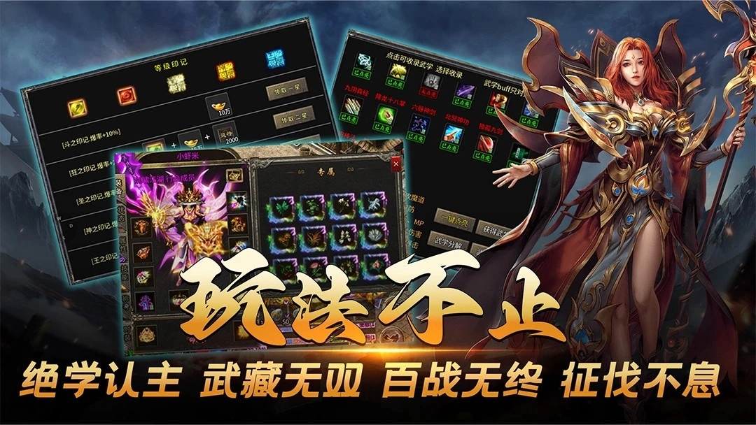 九州王朝手游版图1