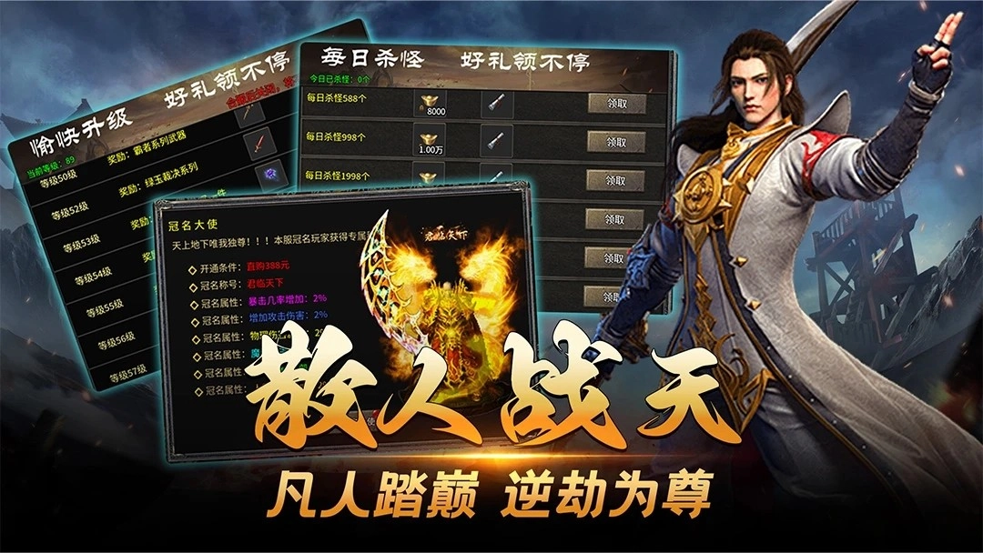 九州王朝手游版图4