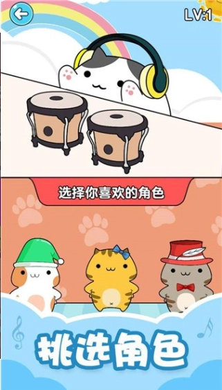 音乐猫咪