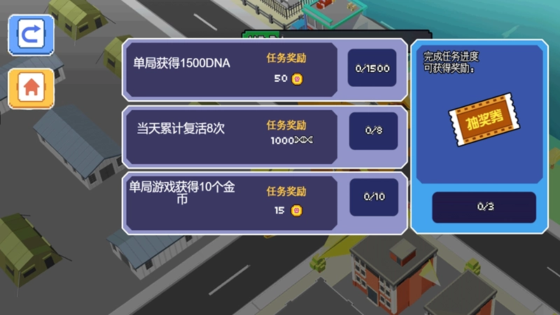 小怪兽探险时间图2