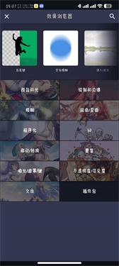 AMLs安卓直装版图2