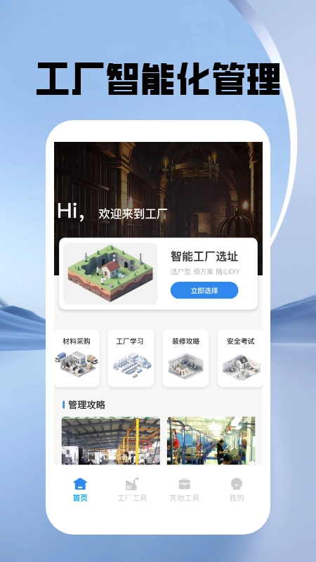 胡闹地牢厂
