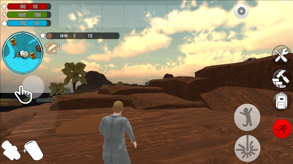 一步一脚印冒险图2