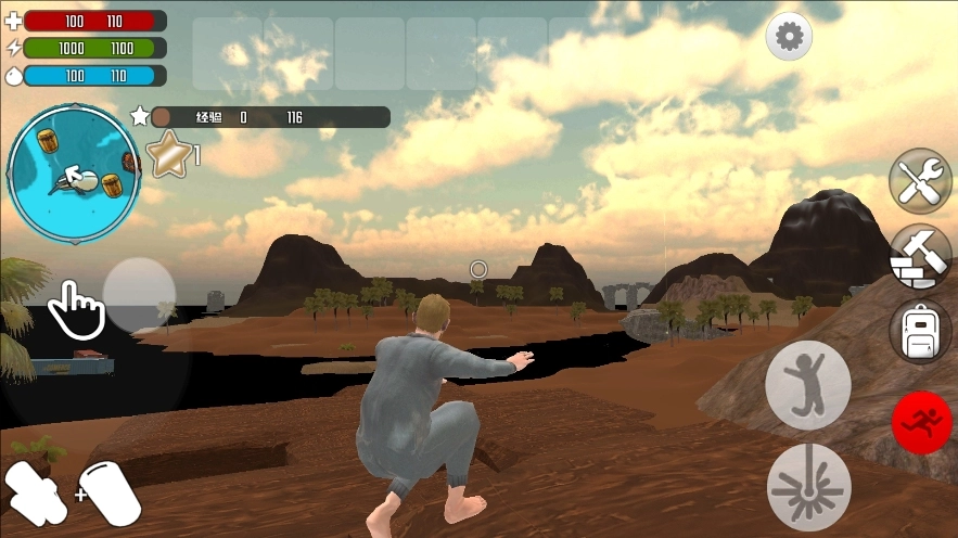 一步一脚印冒险图3