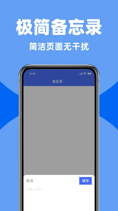 录音机录音宝-图1