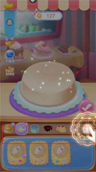巴啦啦魔法蛋糕2