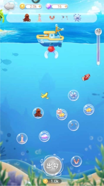 巴啦啦魔法蛋糕2