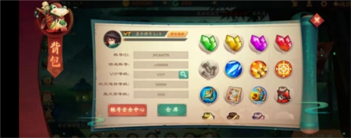 新仙魔九界国际服图12