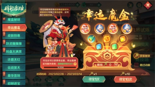 新仙魔九界国际服图16