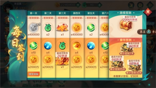 新仙魔九界国际服图21