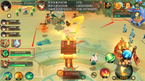 新仙魔九界国际服图23