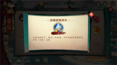 新仙魔九界国际服图33