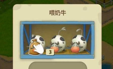 梦想城镇微信版(5)