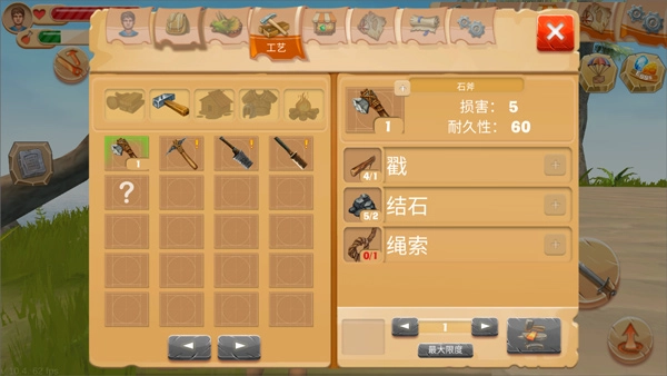 侏罗纪生存岛屿(Jurassic Survival Island)(7)