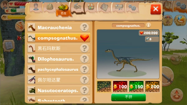 侏罗纪生存岛屿(Jurassic Survival Island)(11)