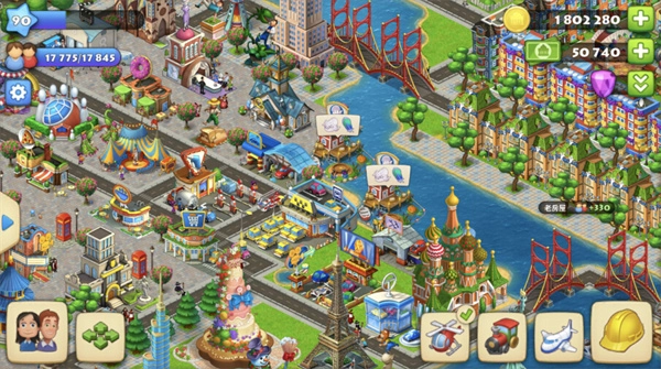 梦想城镇微信版(16)