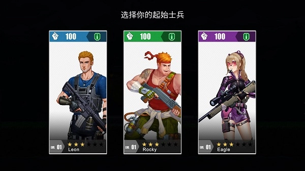 Gun Force魂斗罗(2)
