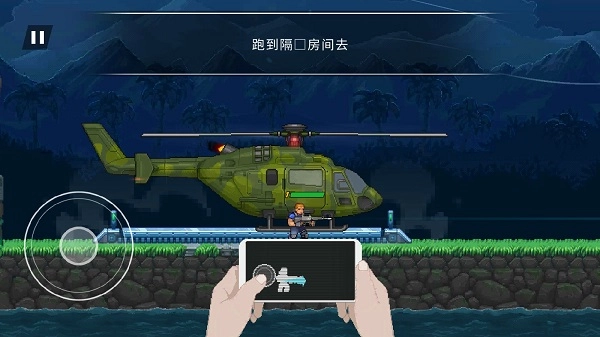 Gun Force魂斗罗(3)