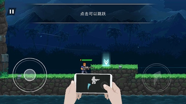 Gun Force魂斗罗(4)