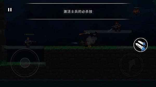 Gun Force魂斗罗(6)