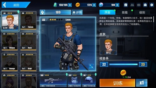 Gun Force魂斗罗(7)