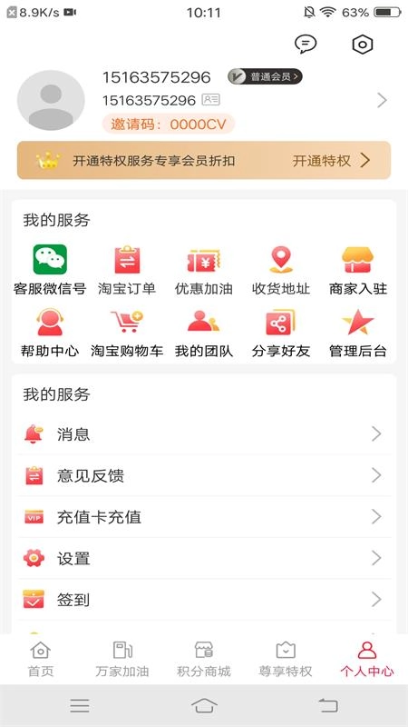 优汇(2)